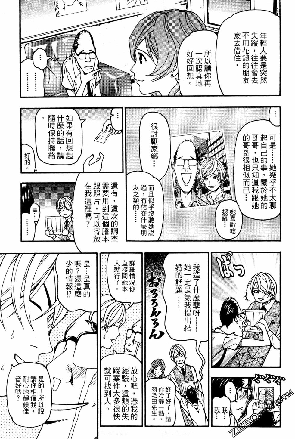 第149页