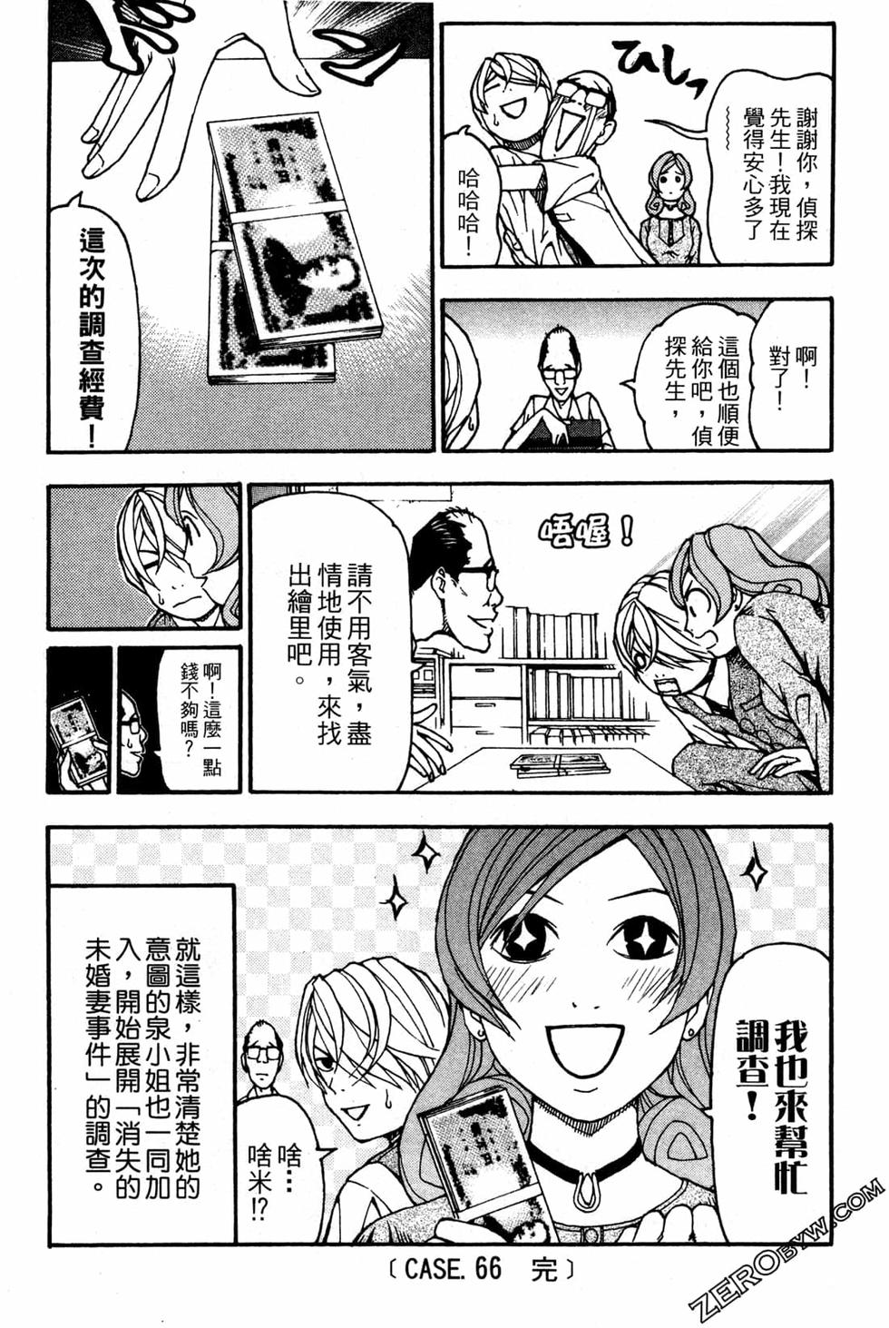 第150页