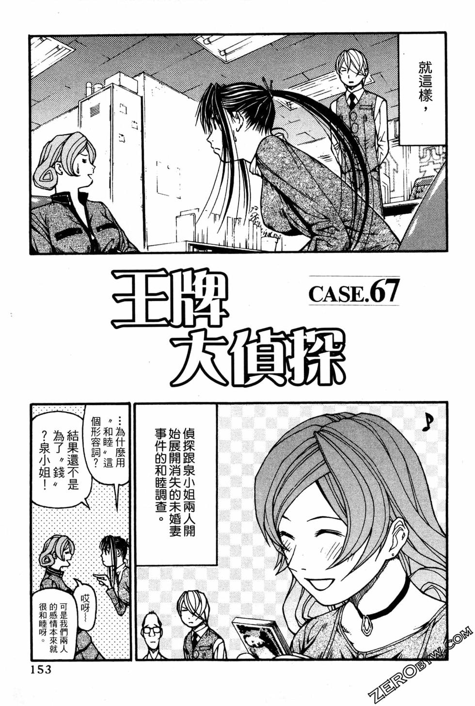 第151页