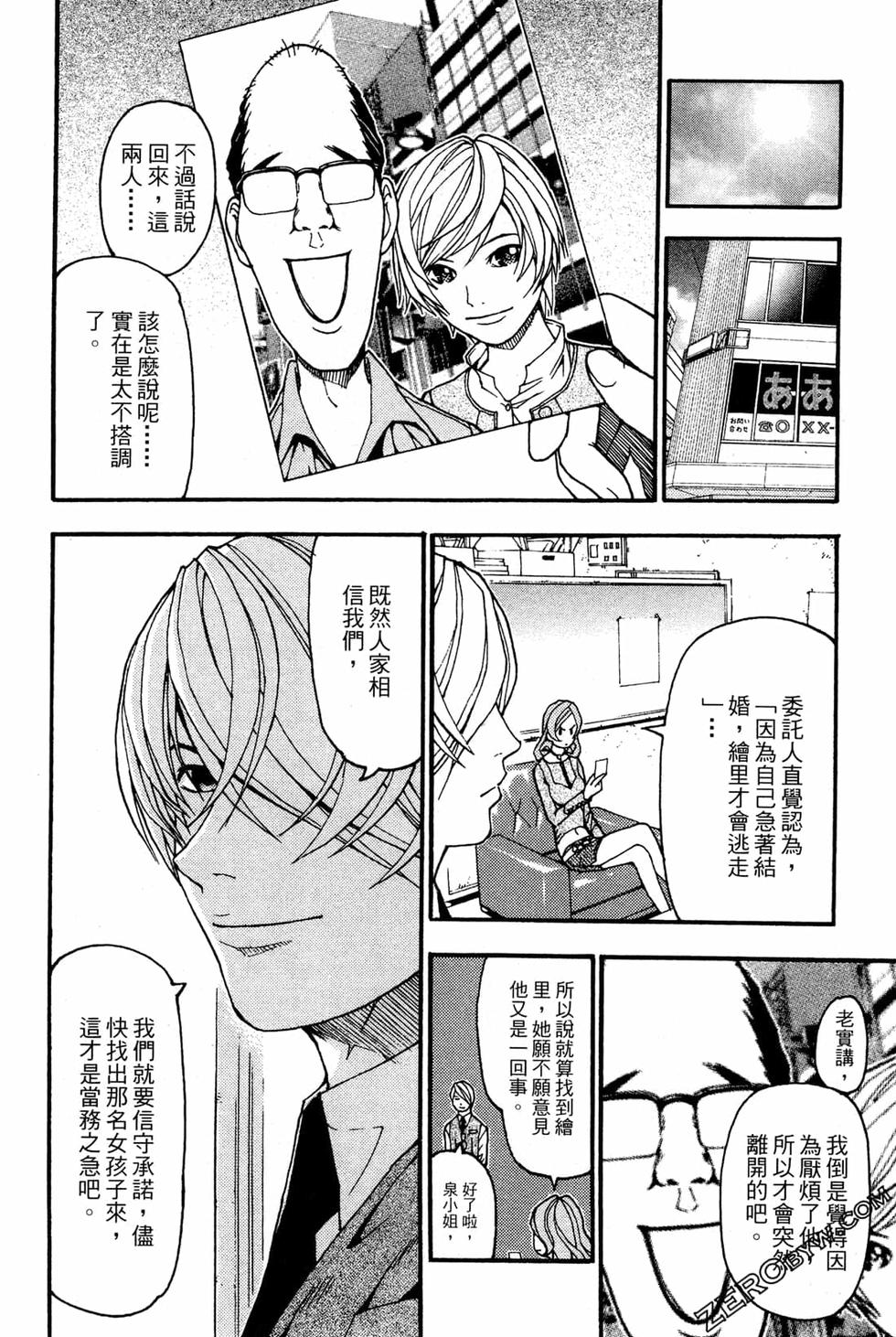 第152页