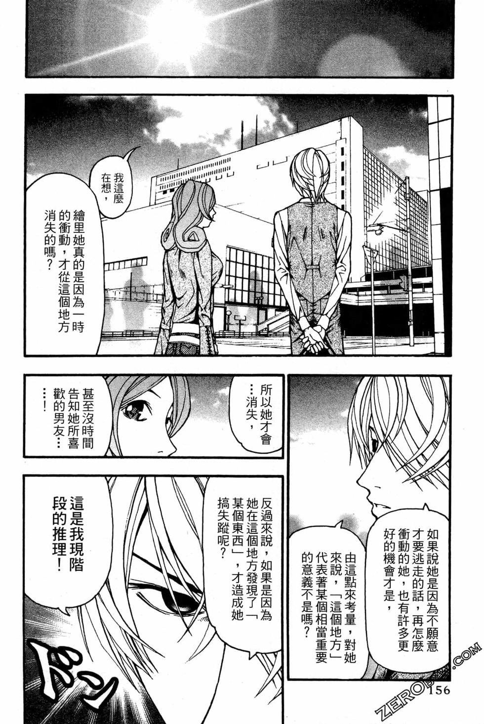 第154页