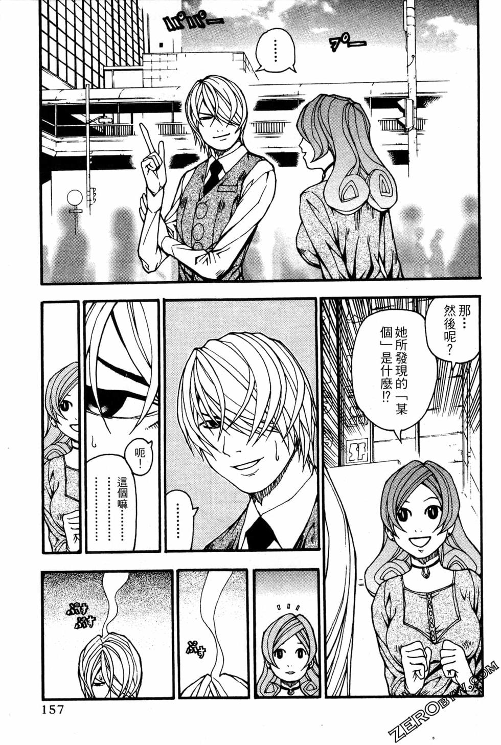 第155页