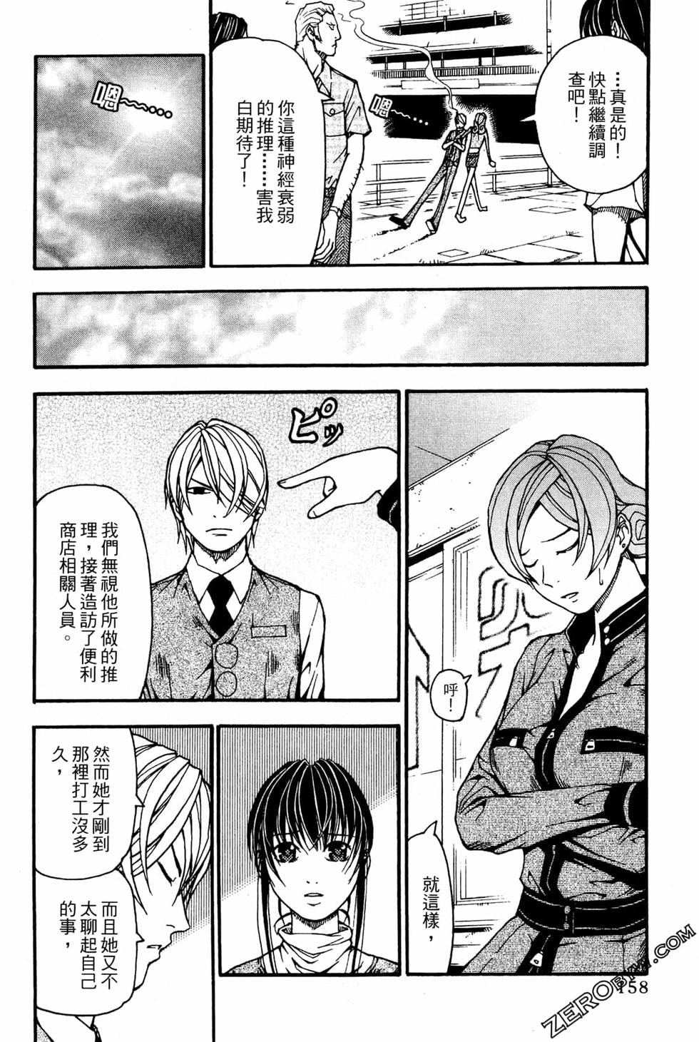 第156页