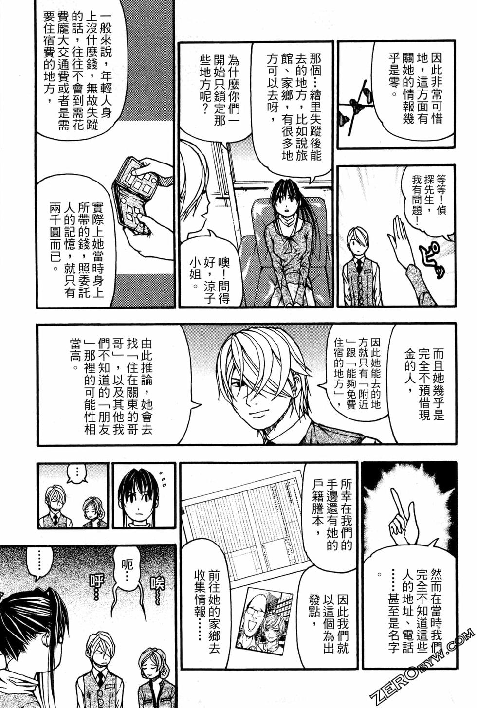 第157页