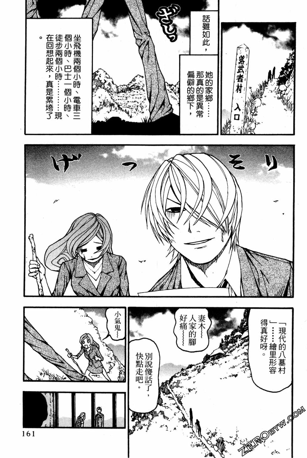 第159页