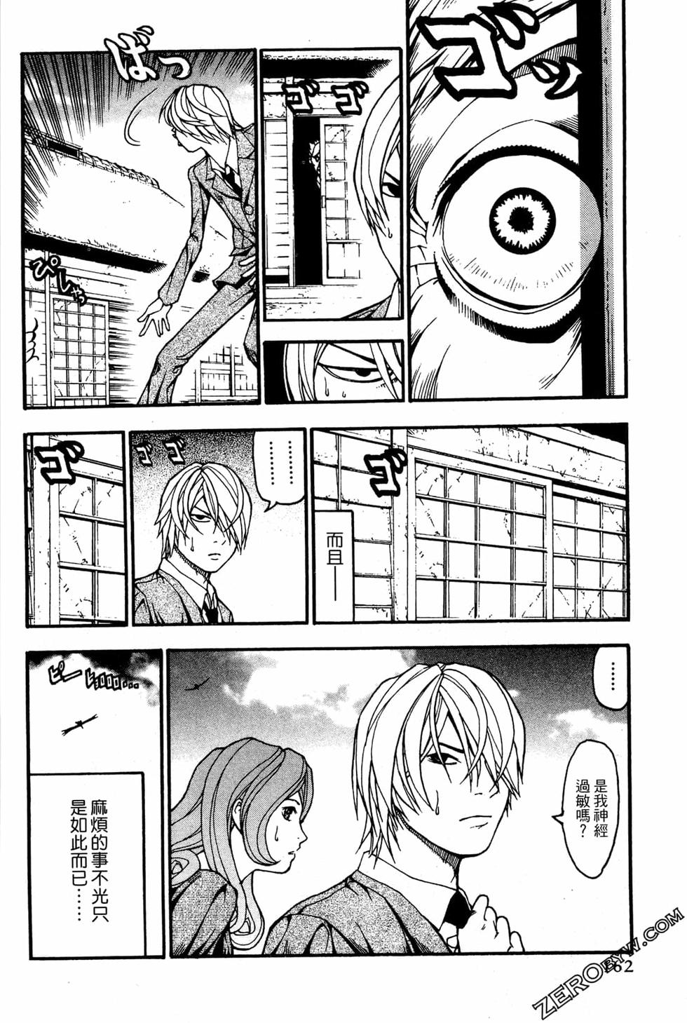 第160页