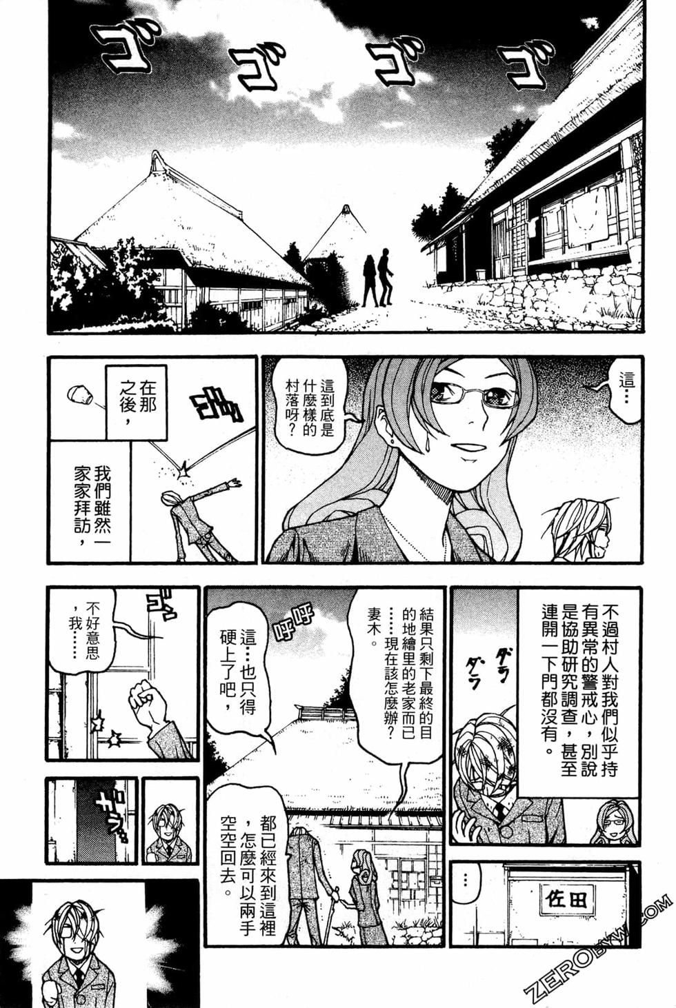 第163页
