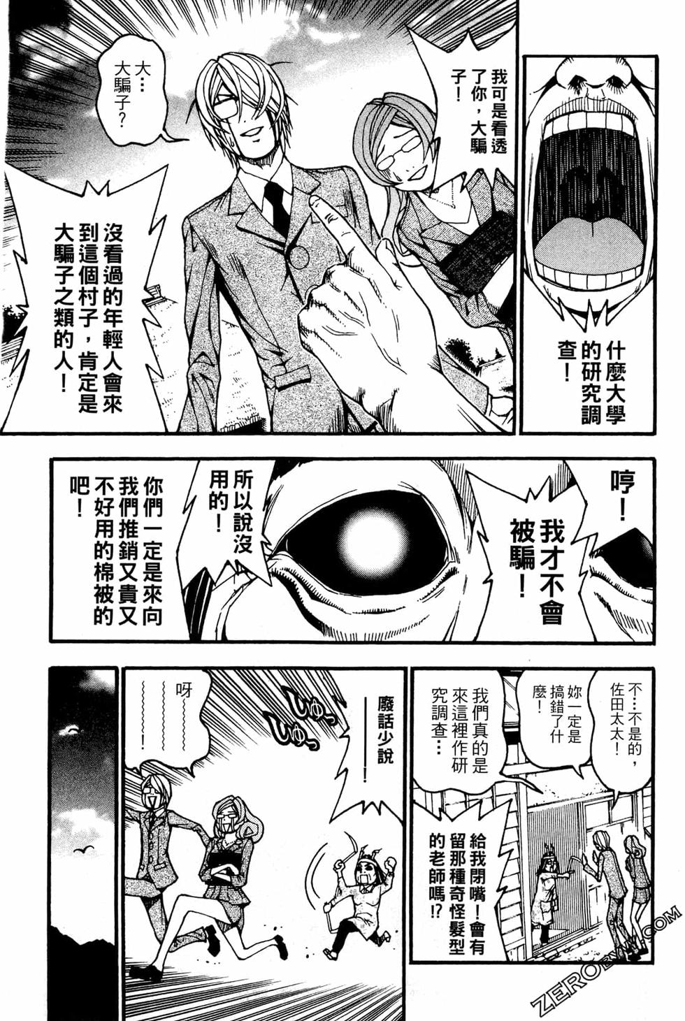 第165页