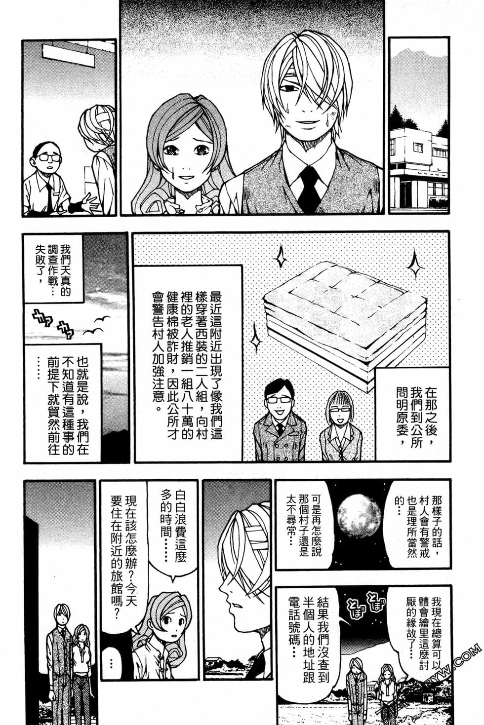 第166页
