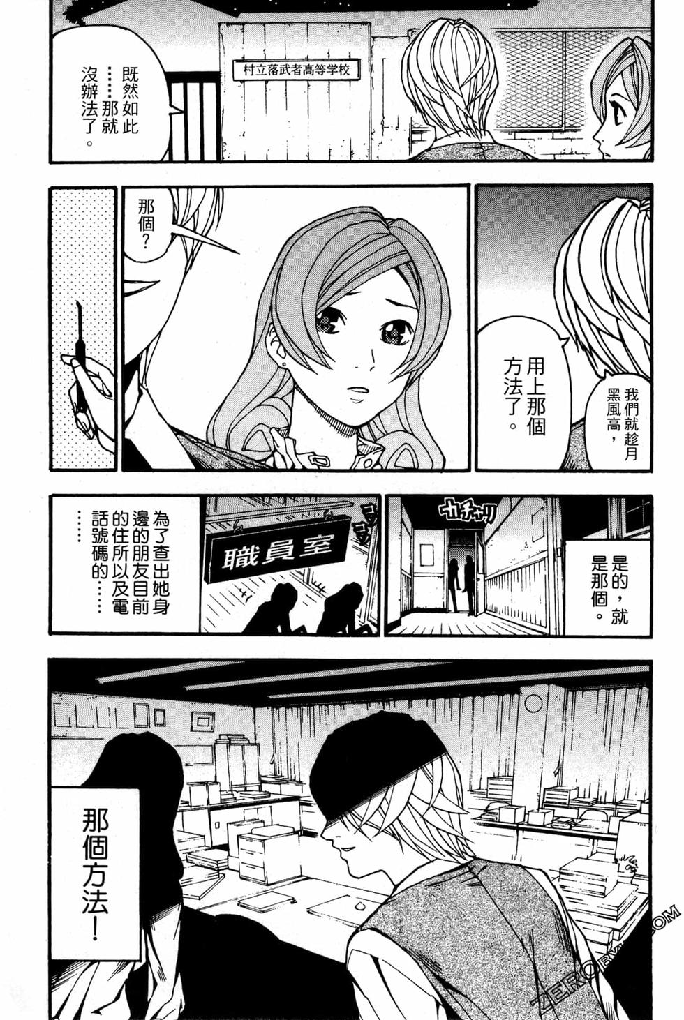 第167页