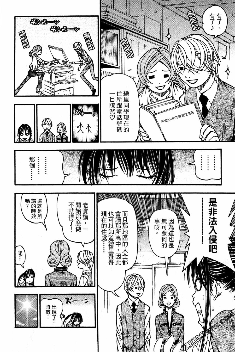 第168页