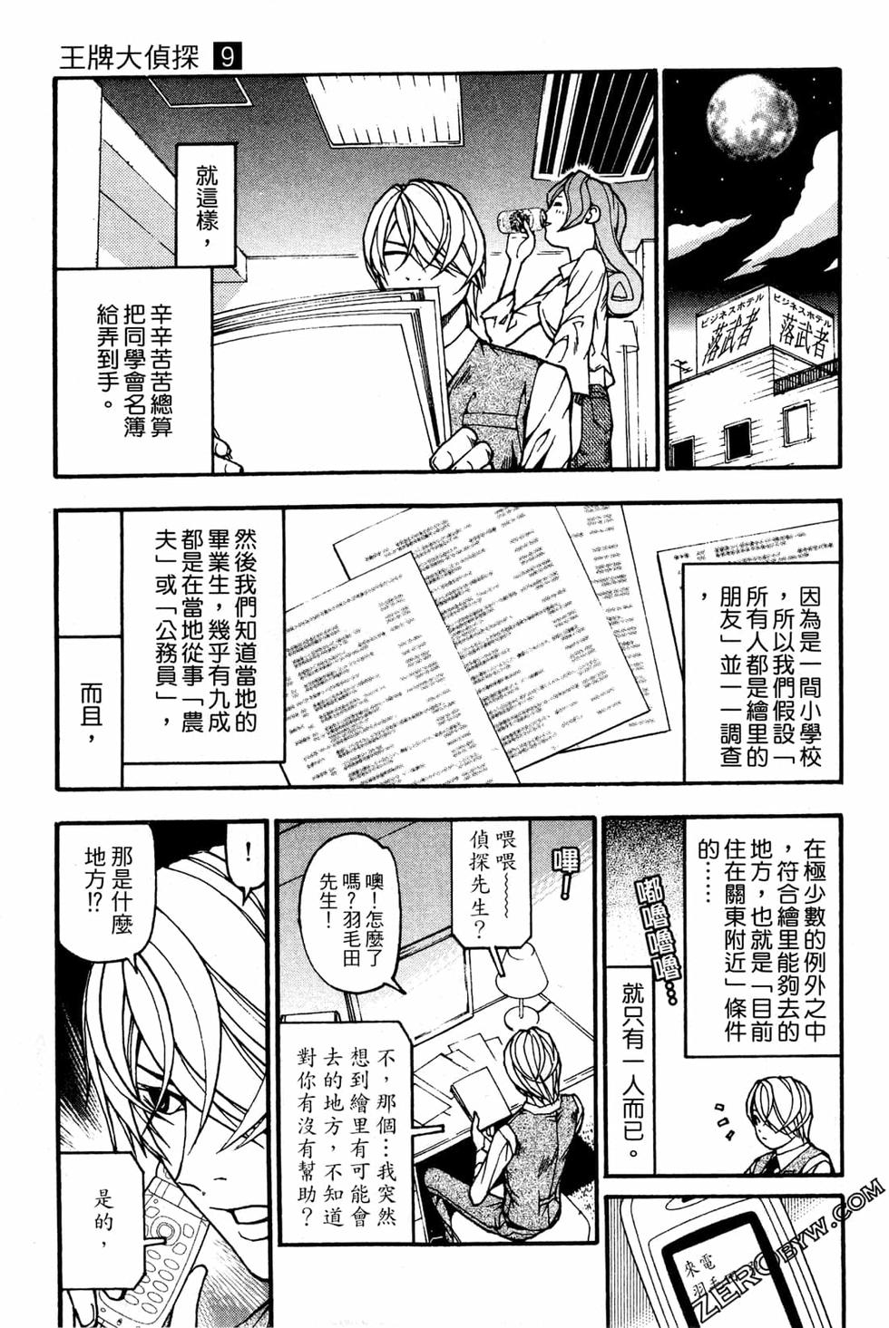 第169页