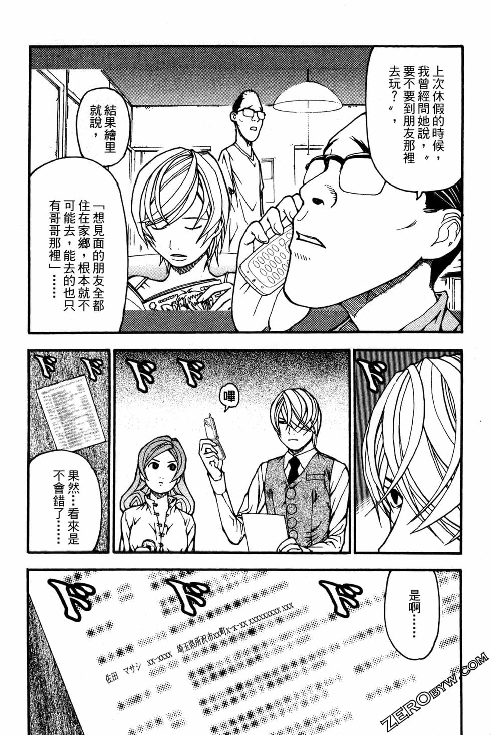 第170页