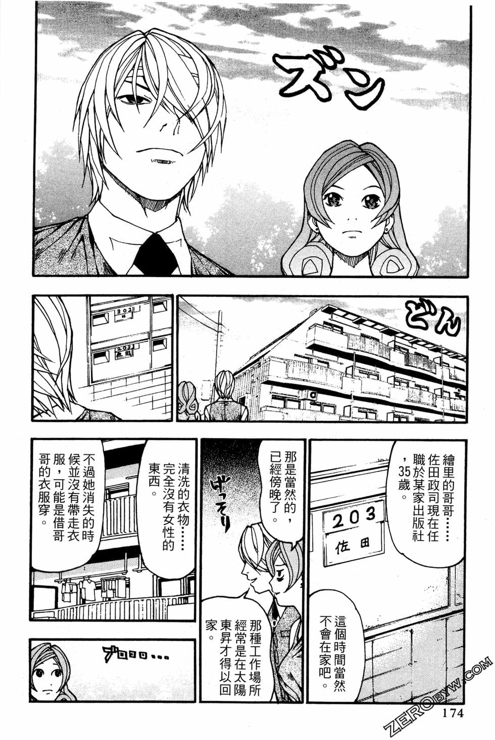 第172页
