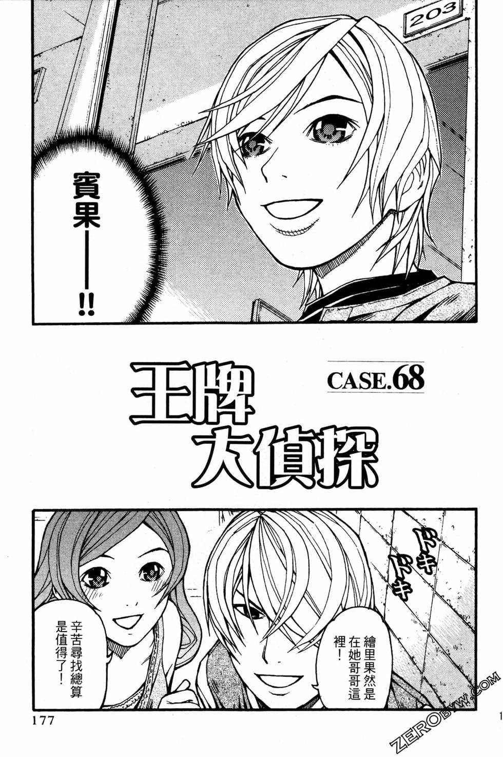 第175页