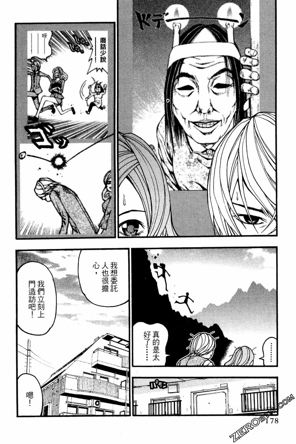 第176页