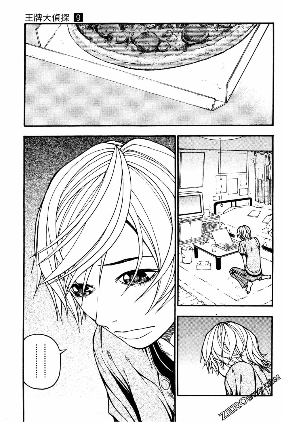 第177页