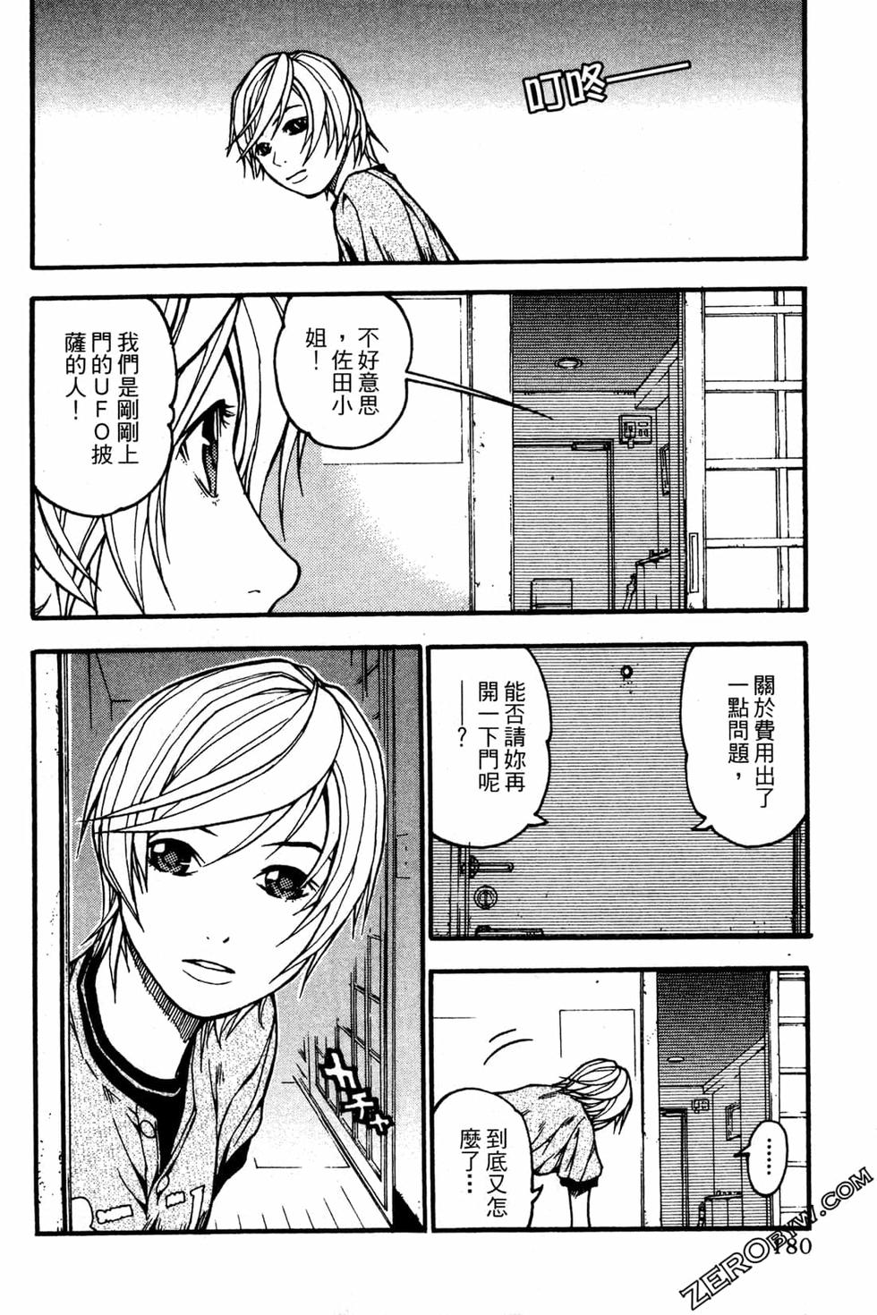 第178页