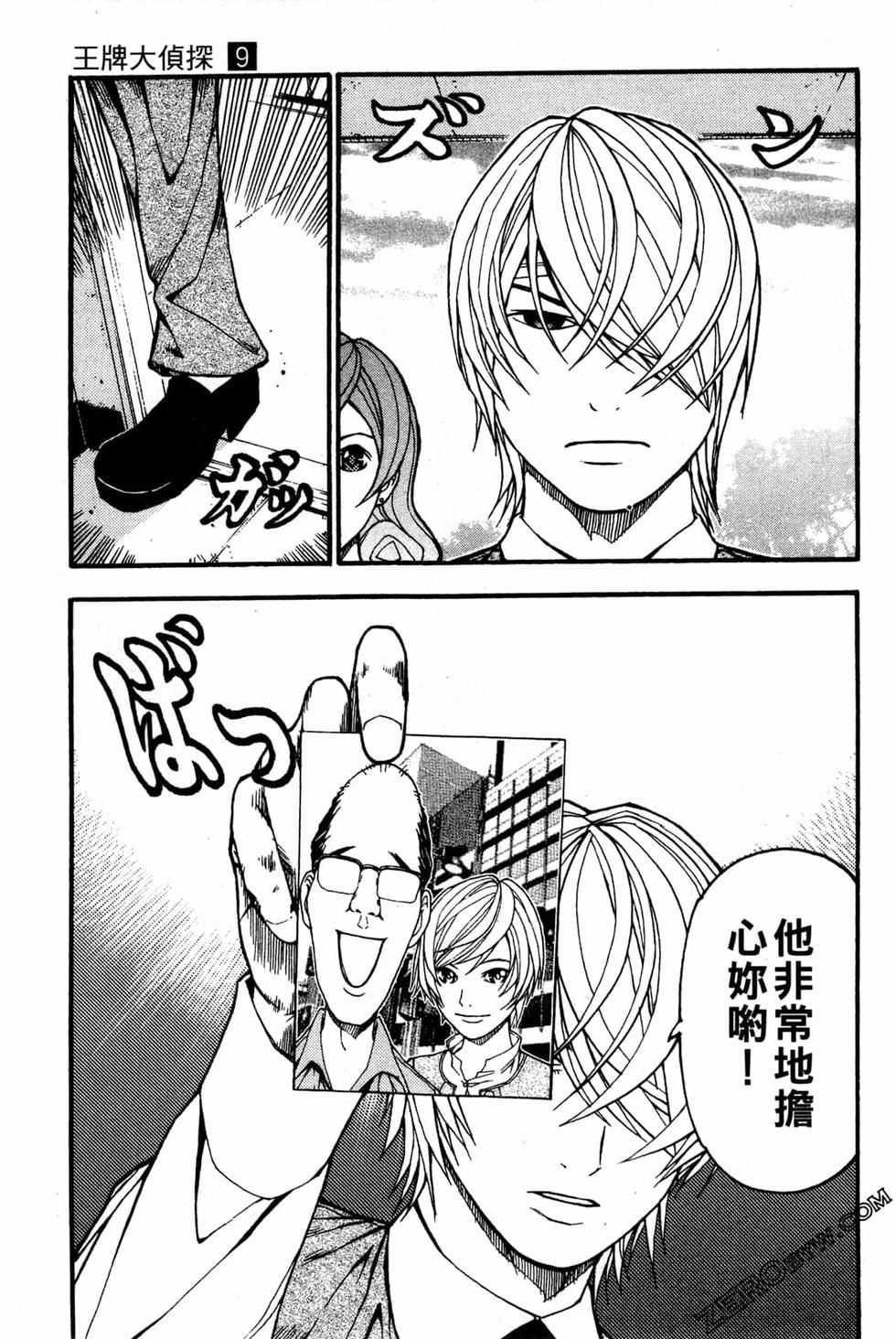 第179页