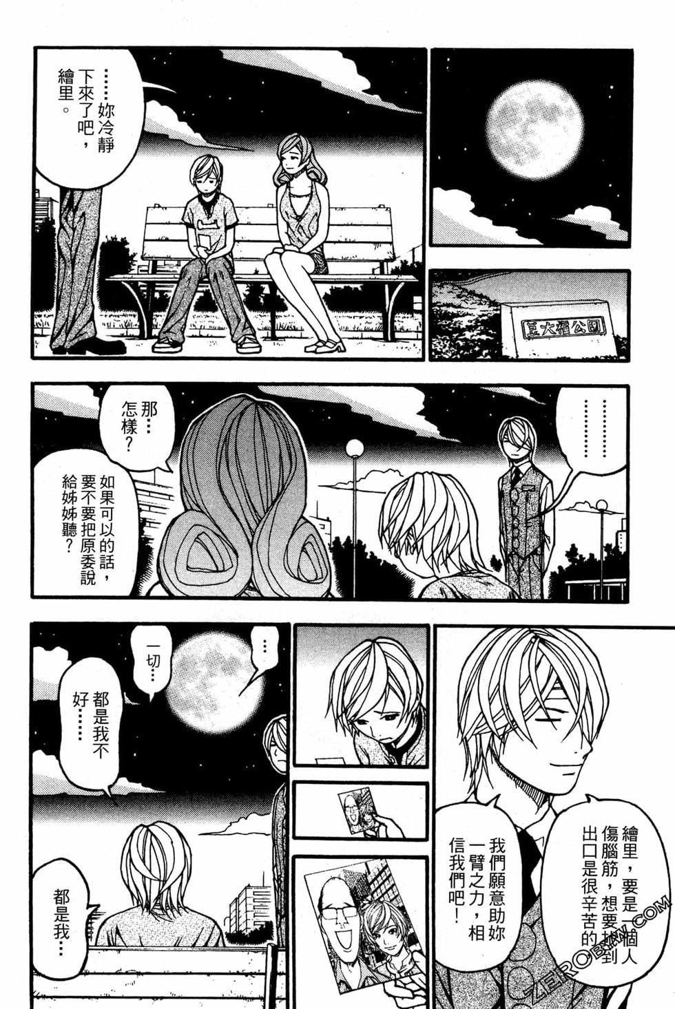 第182页