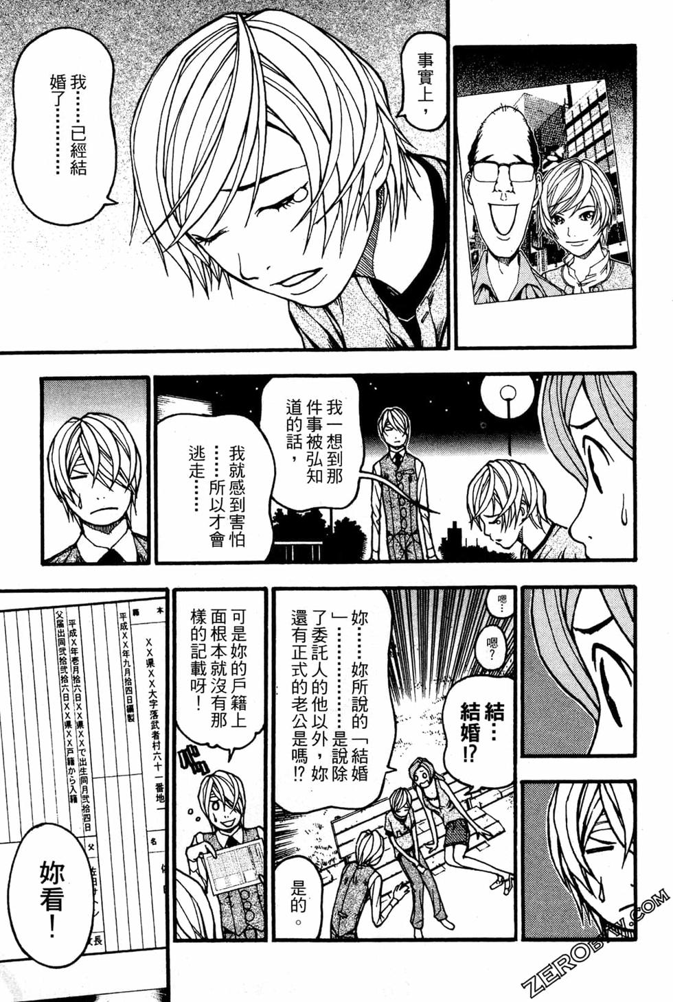 第183页