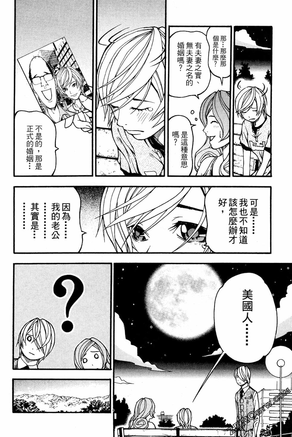 第184页