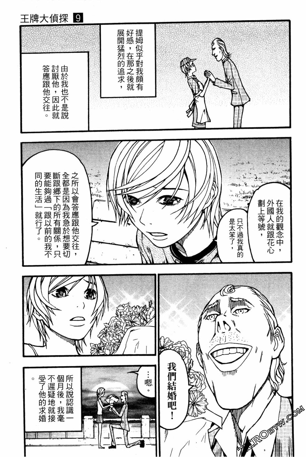 第187页