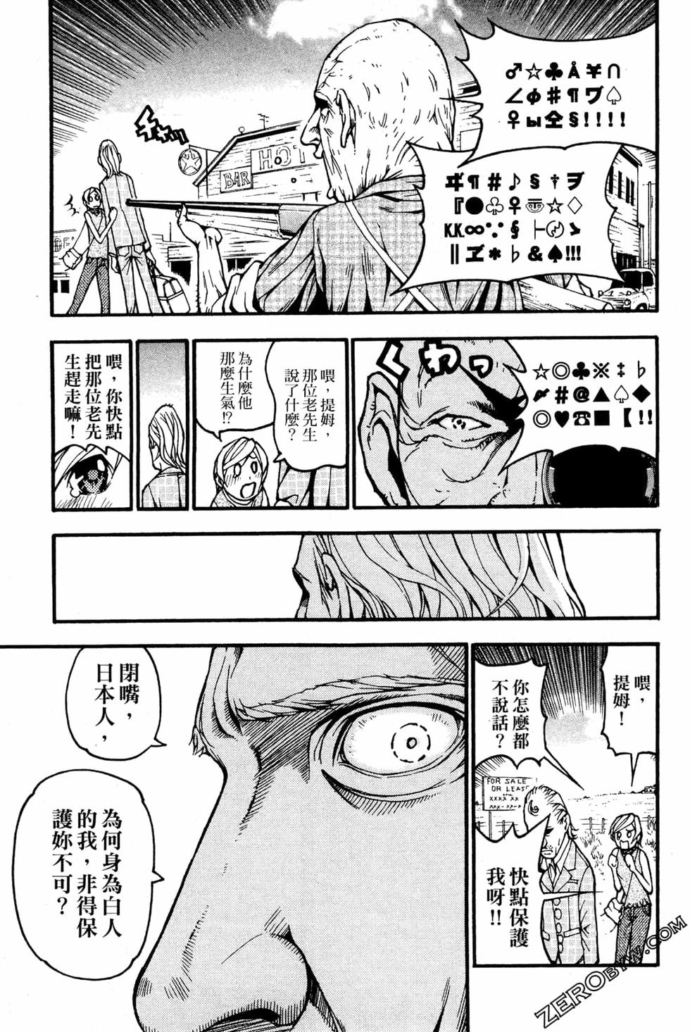 第191页