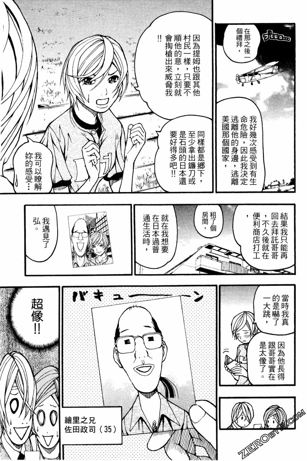 第193页