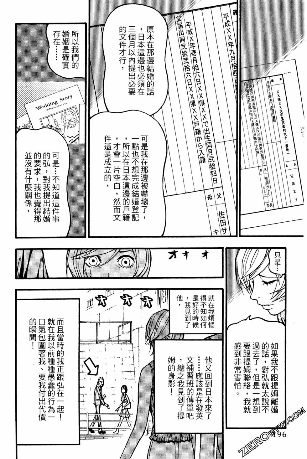 第194页