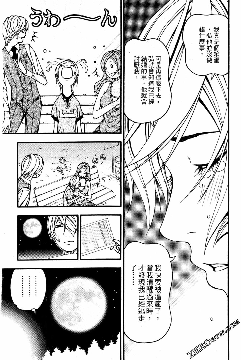 第195页