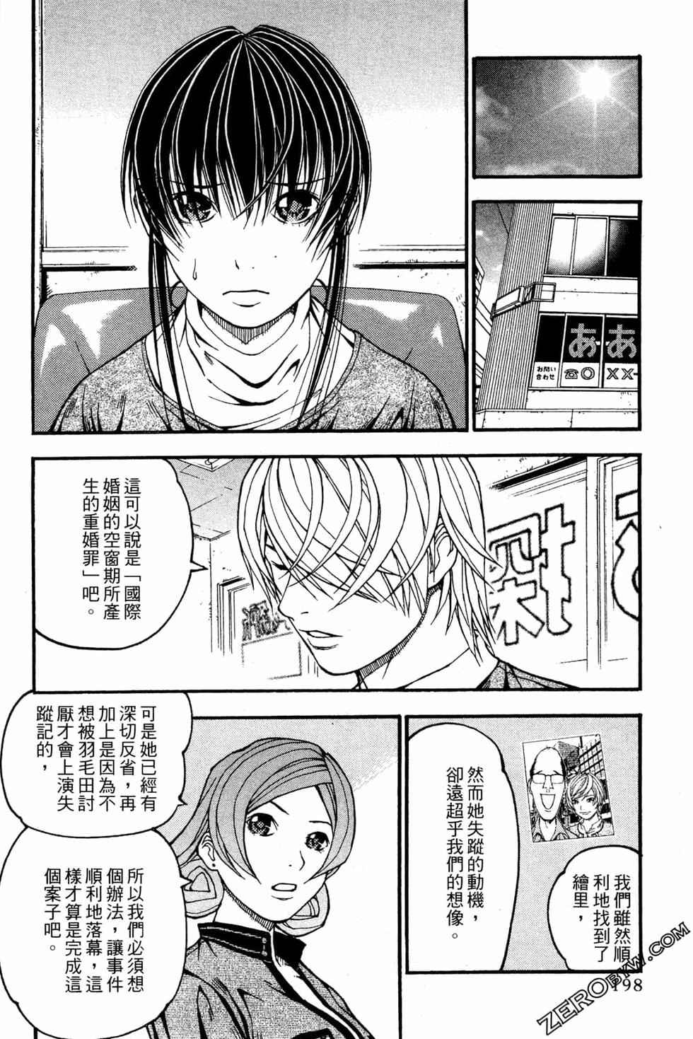 第196页