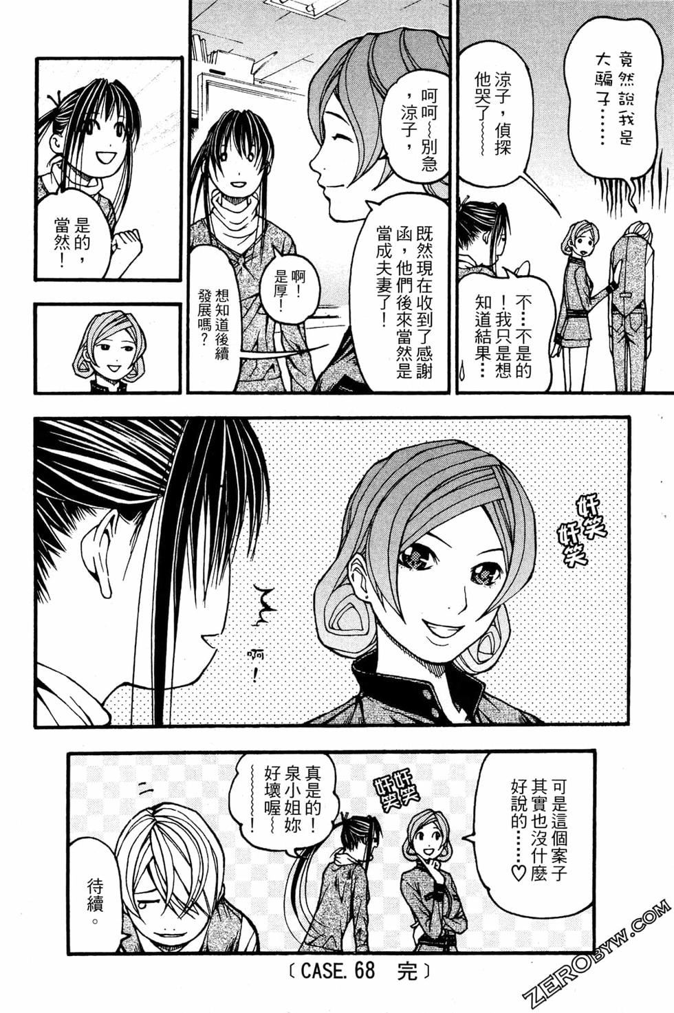 第198页