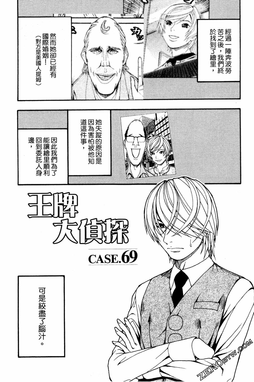 第199页