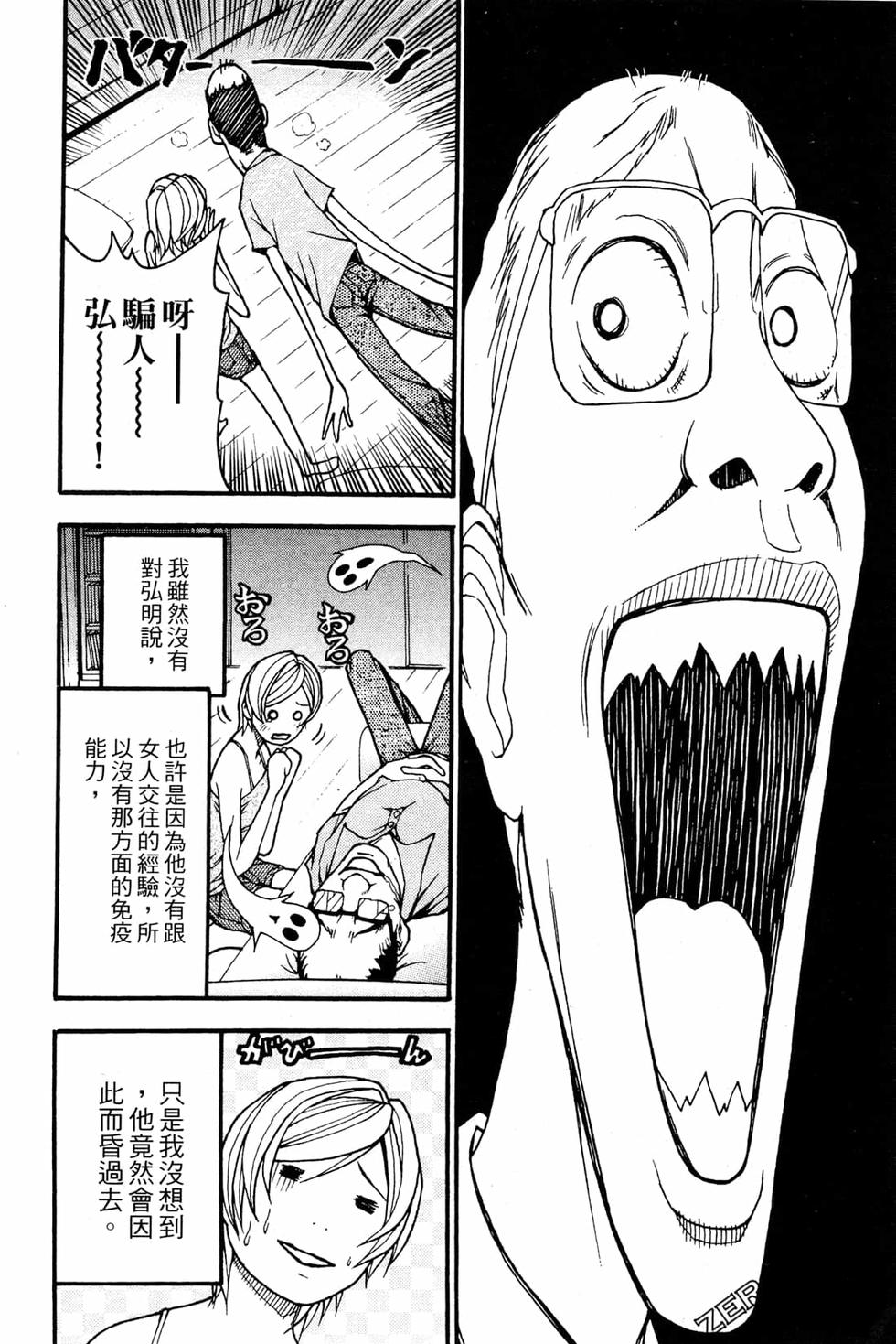 第202页