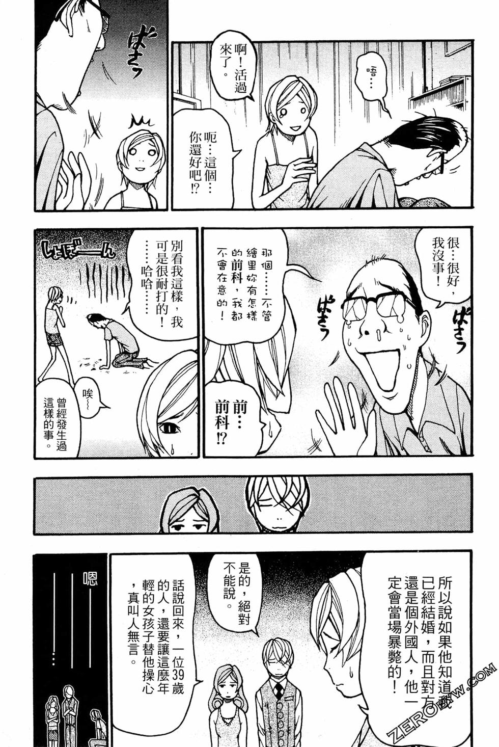 第203页