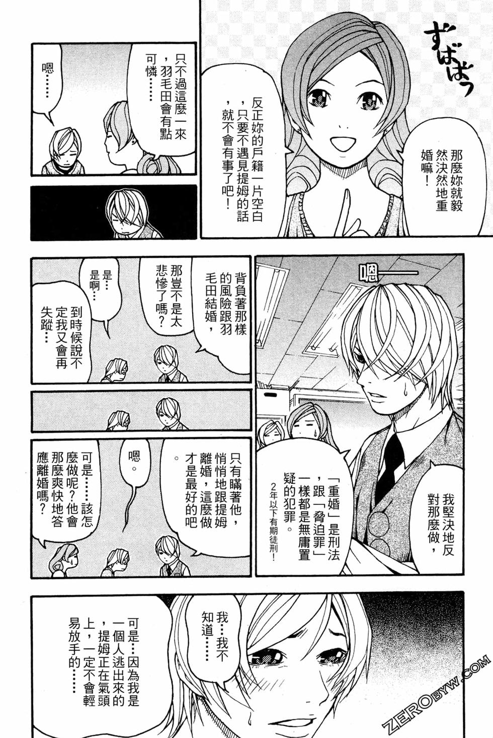 第204页