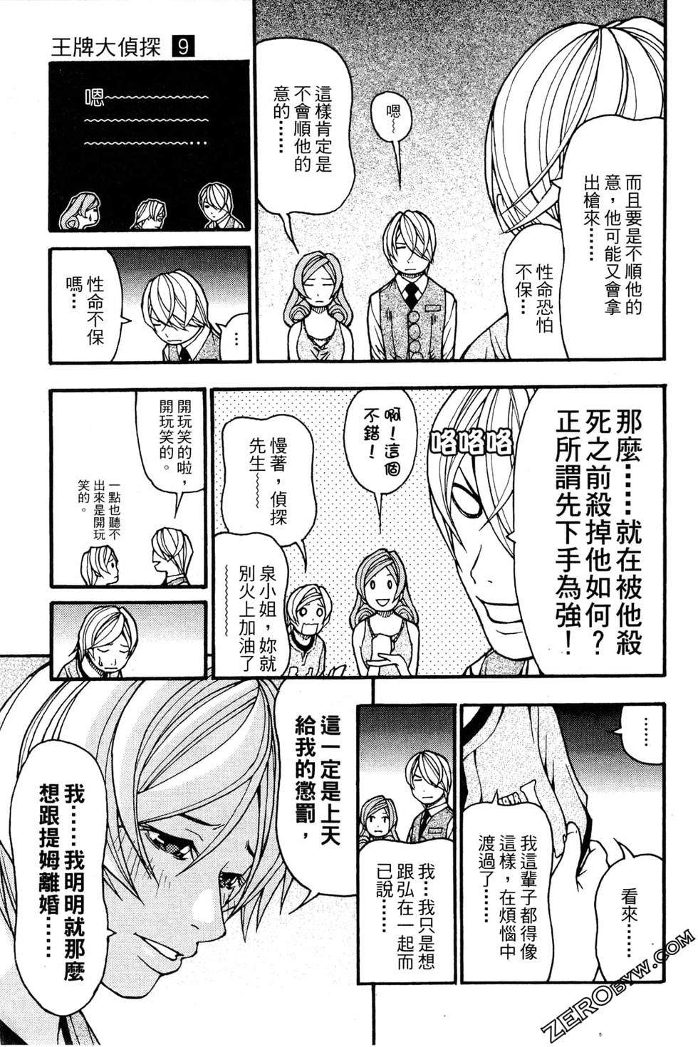 第205页