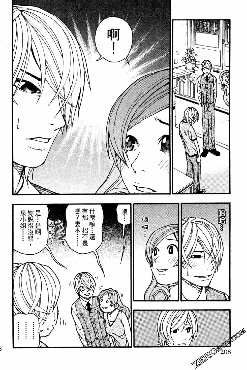 第206页