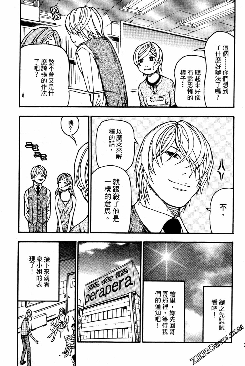 第207页