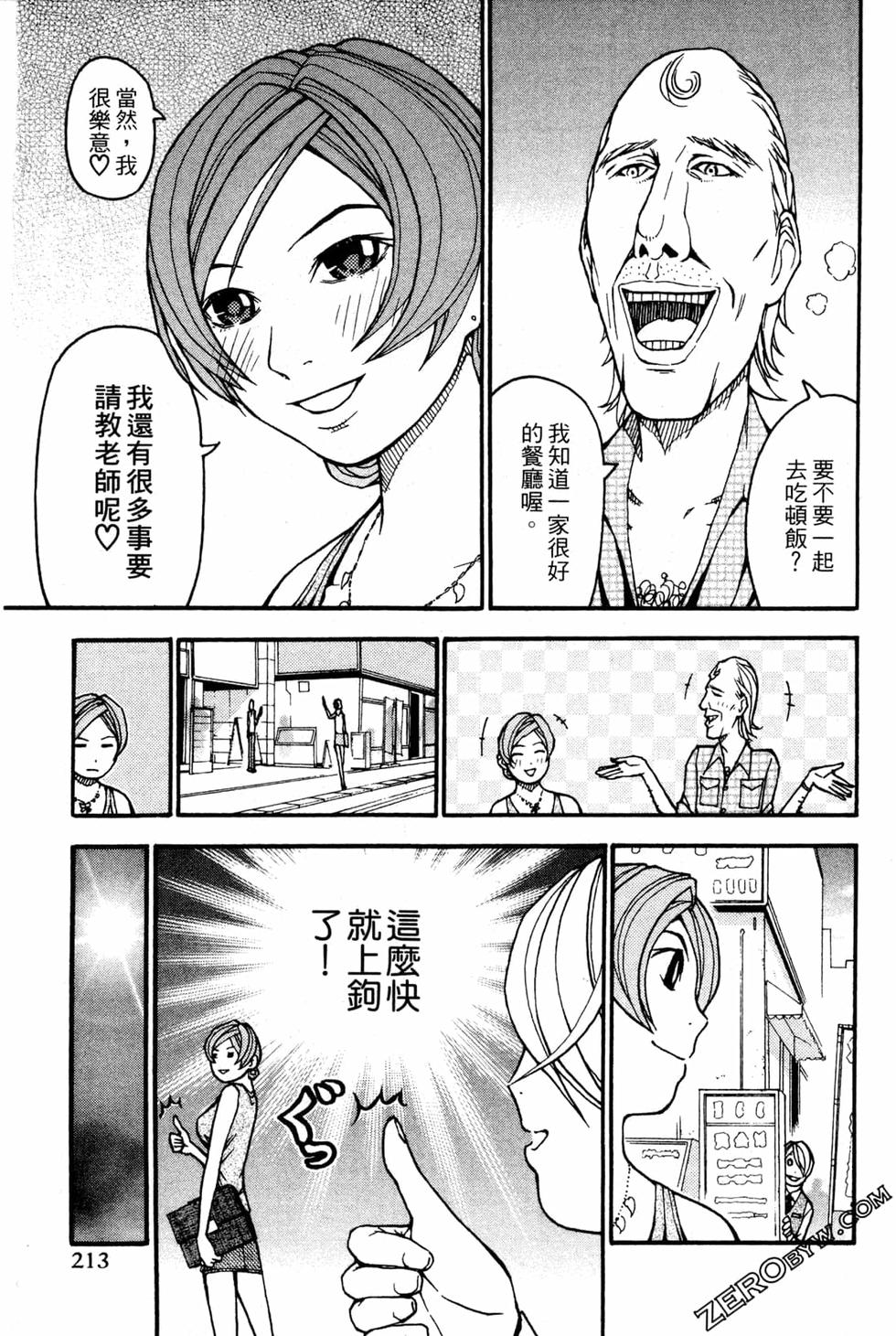 第211页