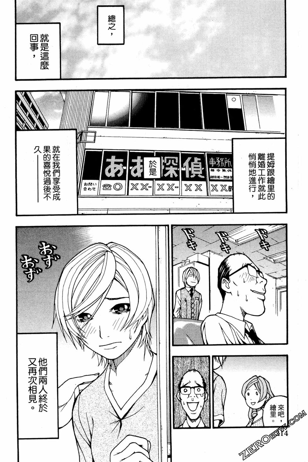 第212页