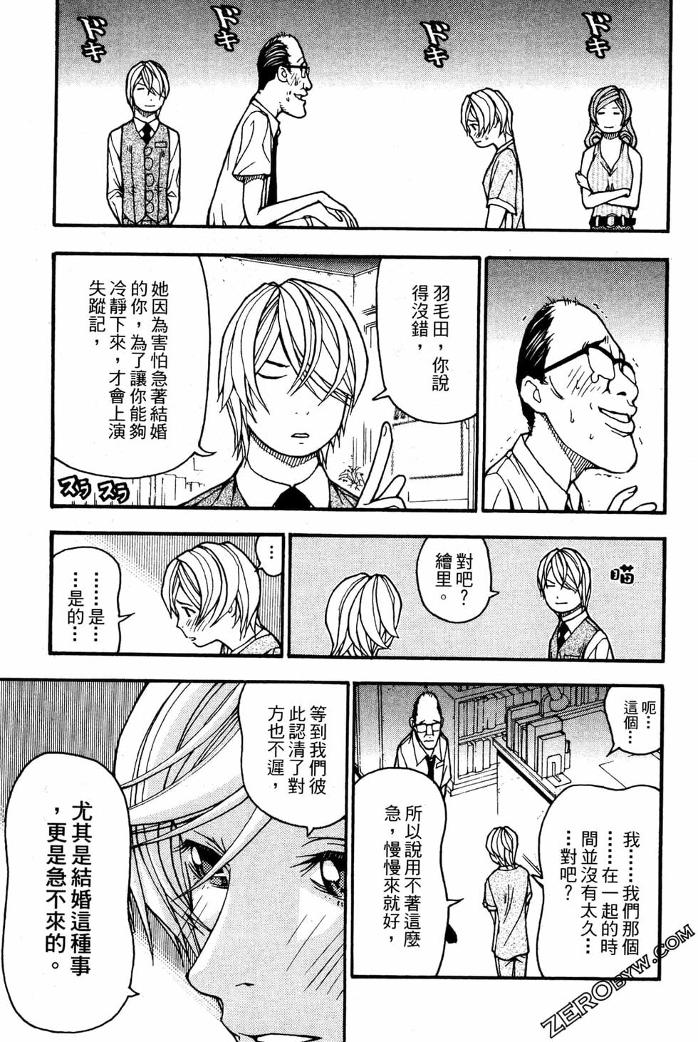 第213页