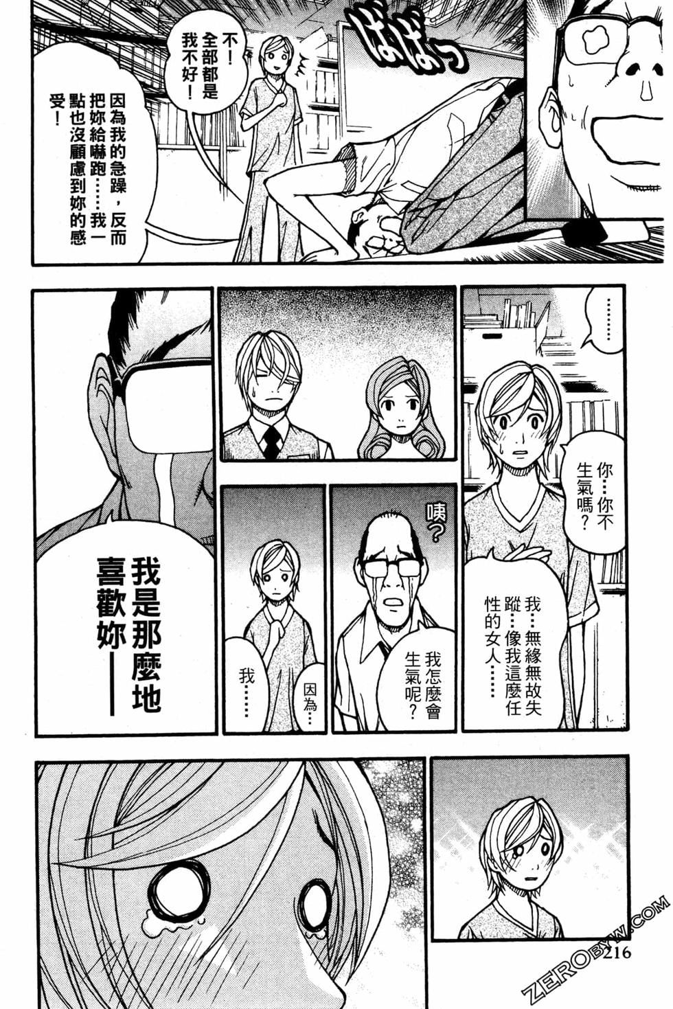 第214页