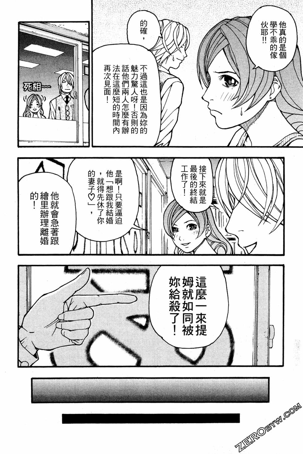 第216页