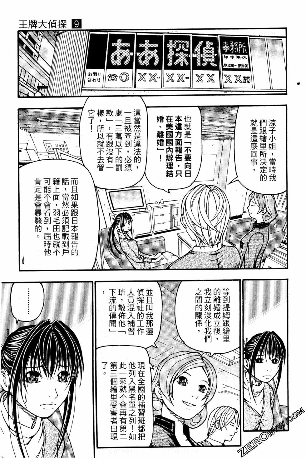 第217页
