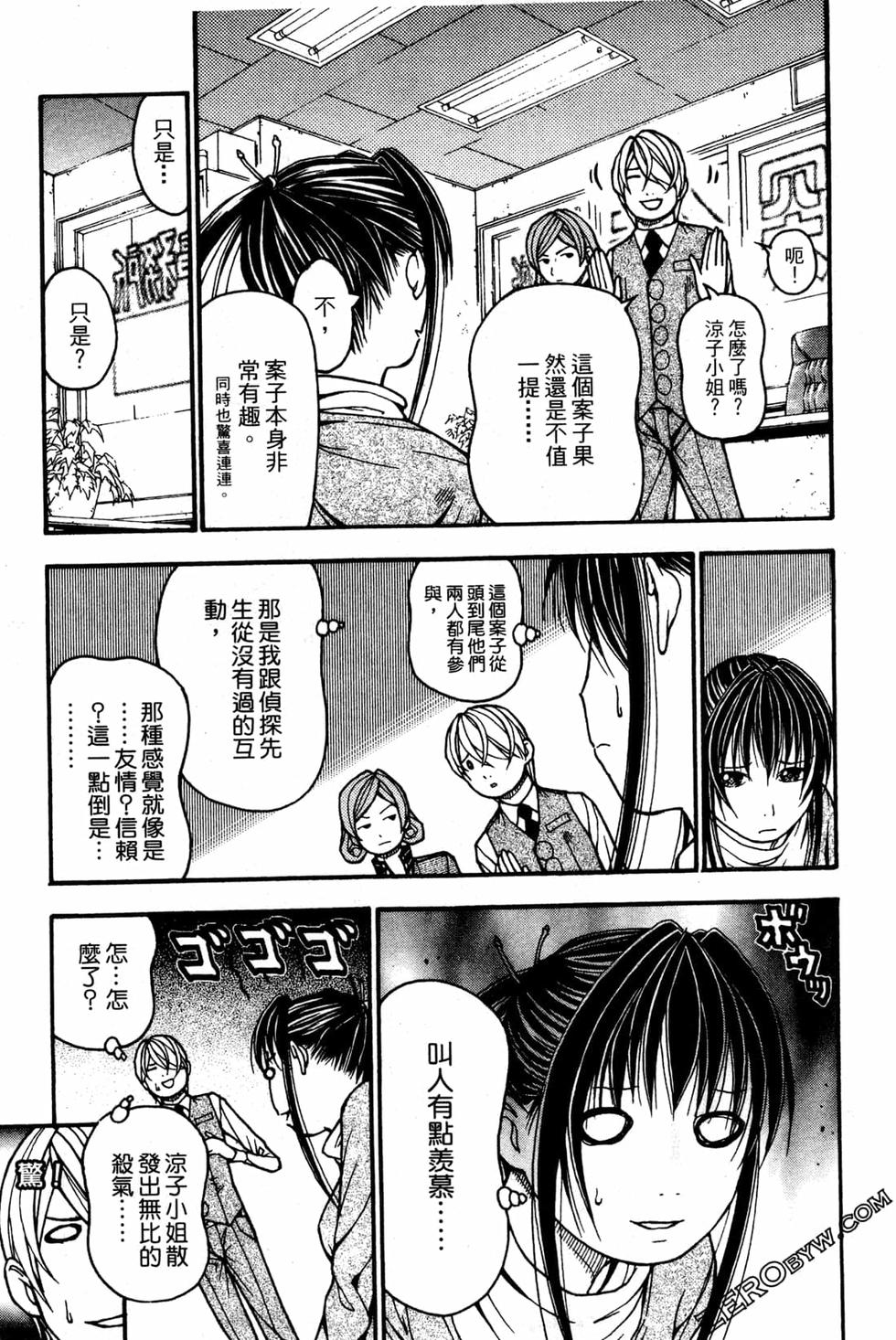 第219页