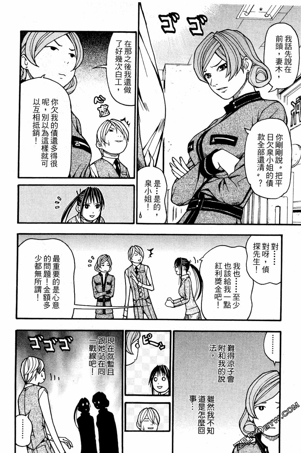 第220页