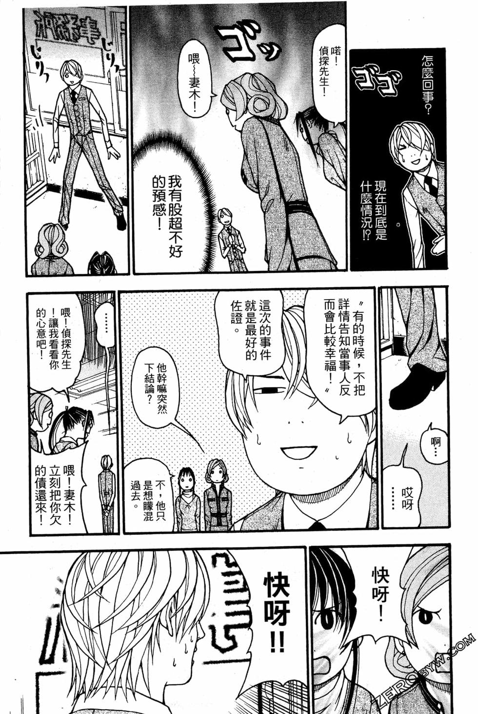 第221页