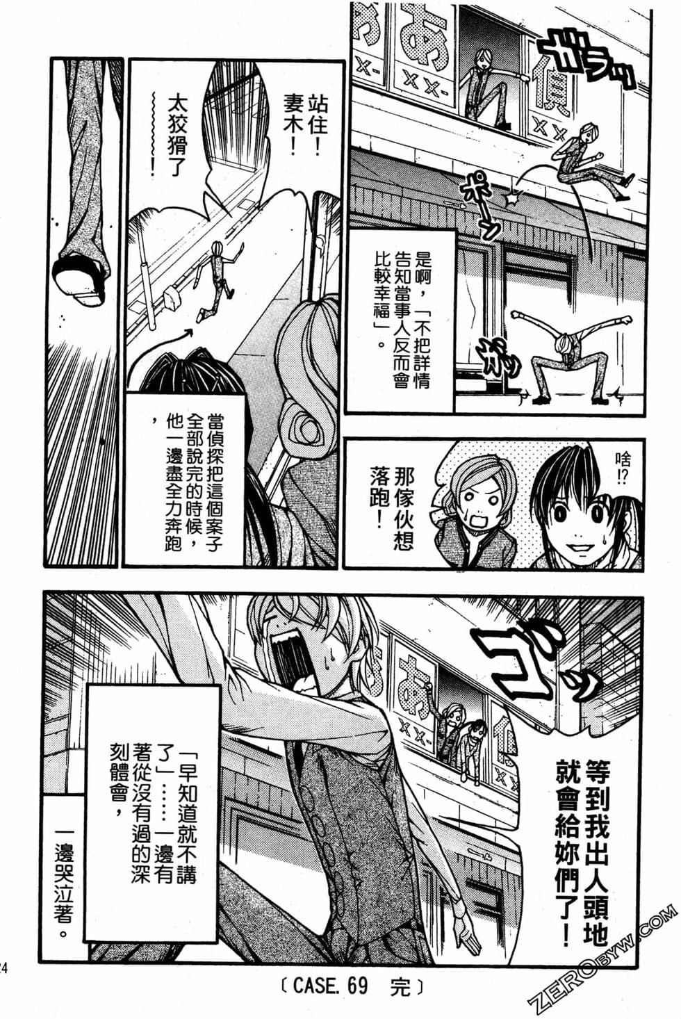 第222页